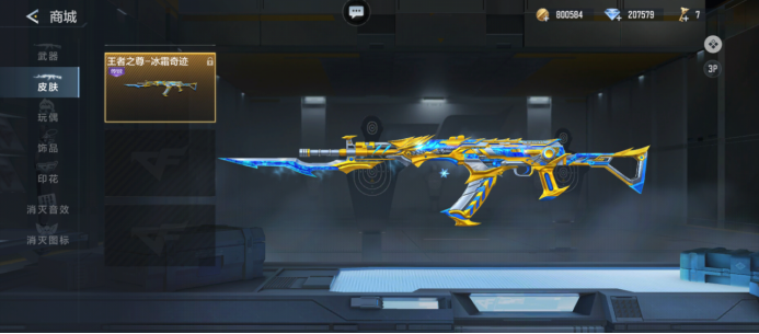 也是两年！BLG官方：和ELK续约到2026年