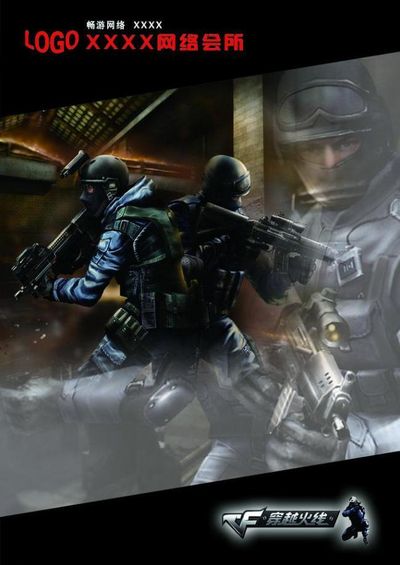 FUT 荣获 Exort The Proving Grounds 第四季冠军