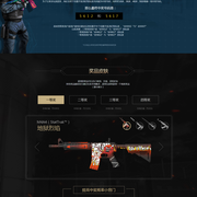 OG , Imperial , 9z , 和 venom 资格获得 Thunderpick 世界锦标赛 2025